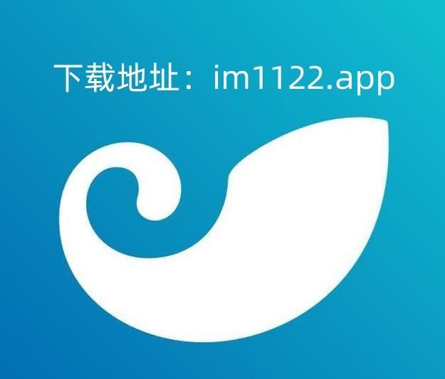 im钱包官方app苹果版下载-im钱包官网tokenim