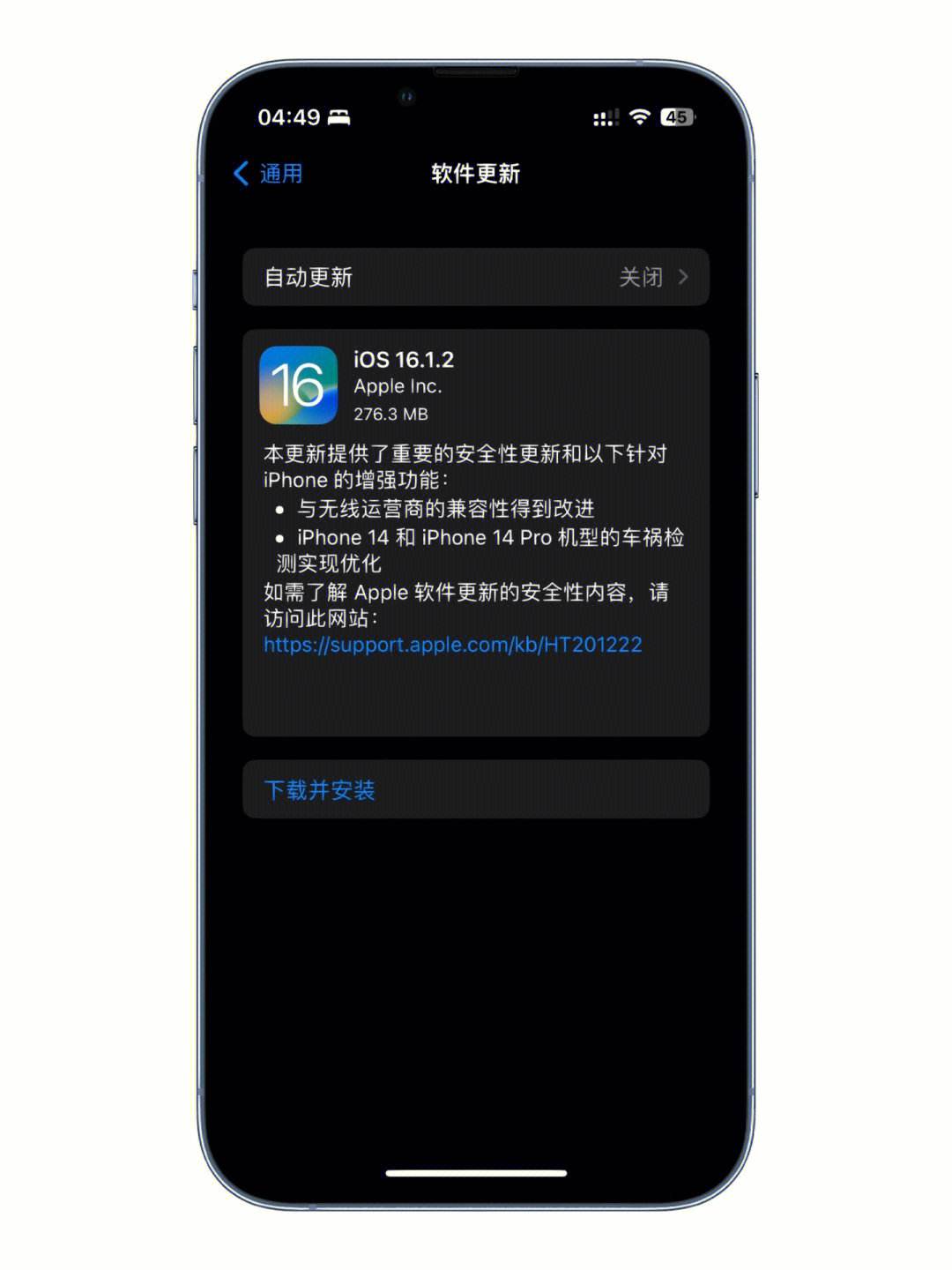 ios16.1.1钱包-ios1611钱包用法