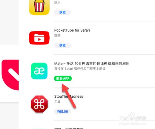 比特浏览器app下载苹果-比特浏览器app下载苹果版