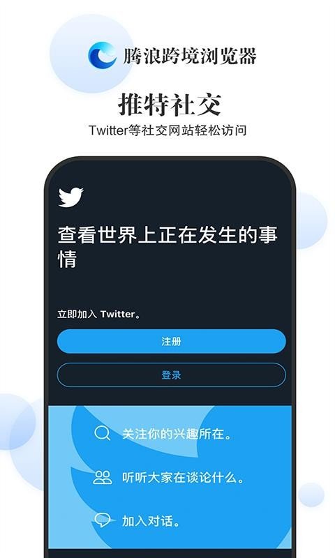 比特浏览器app下载苹果-比特浏览器app下载苹果版