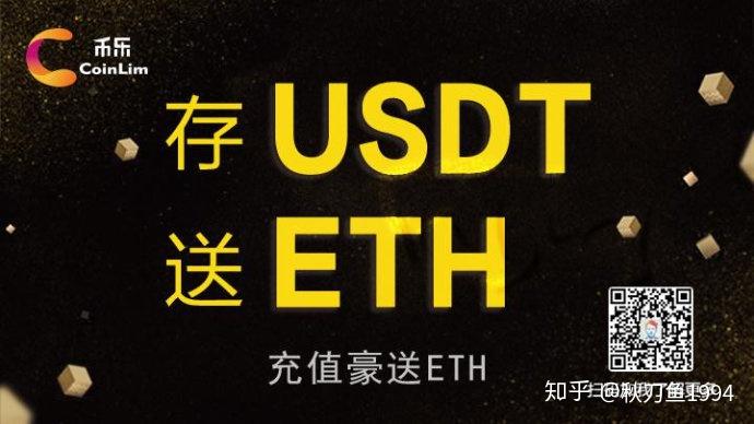 usdt微信收款-usdt微信收款账户