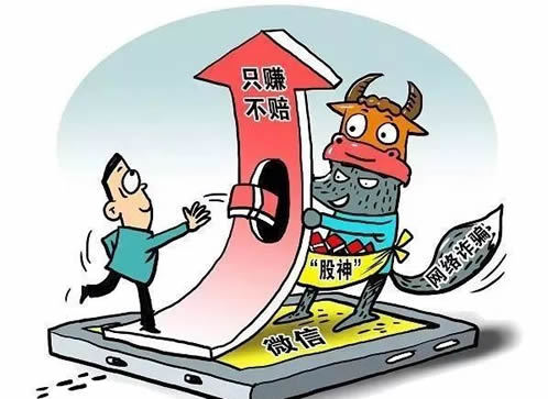 关于交易所平台诈骗套路买短期投资的信息