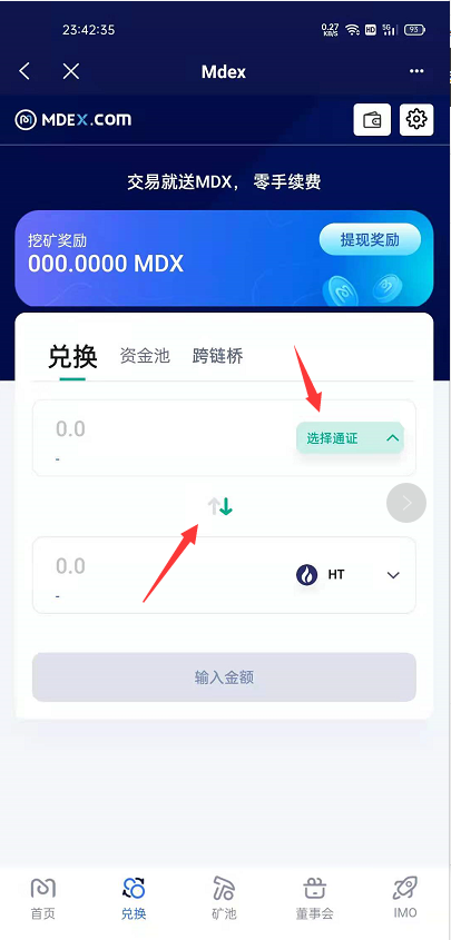 tptoken-tptoken钱包官方下载