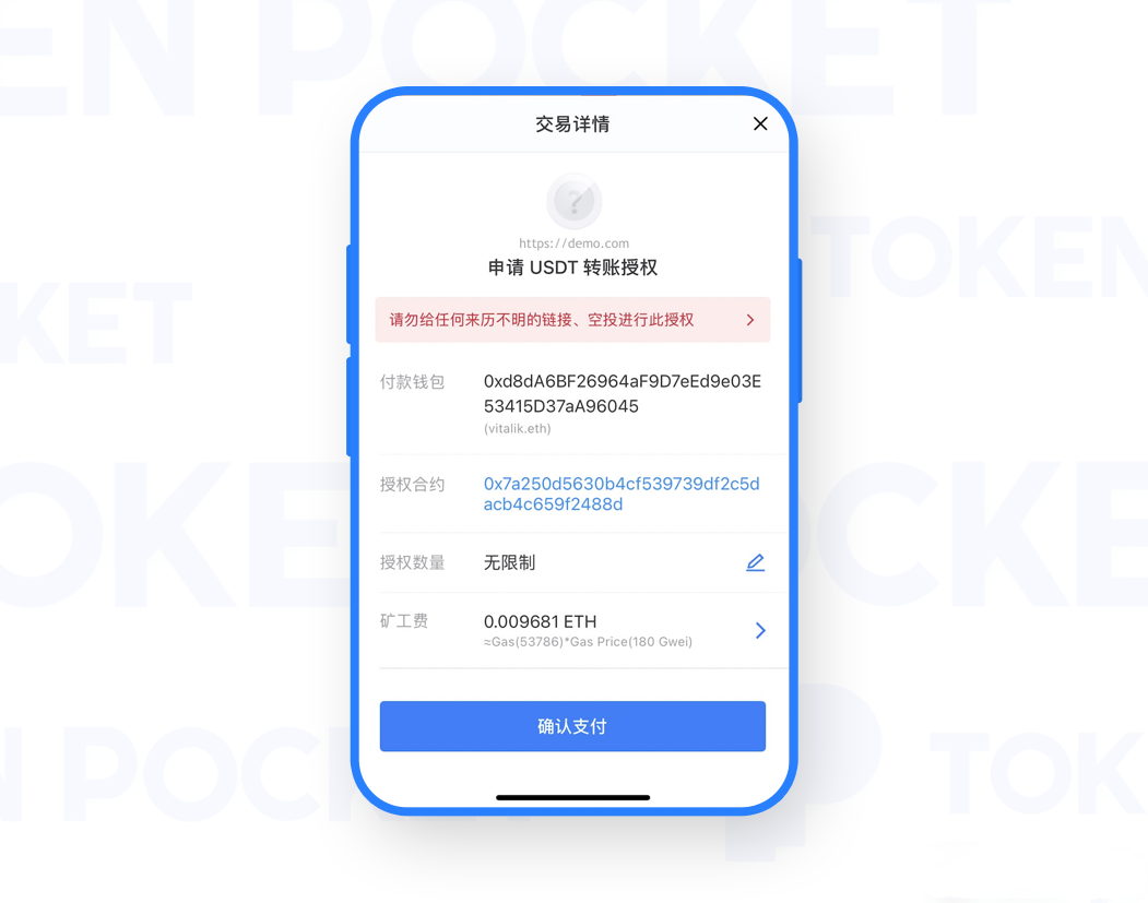 Tp钱包官方网站-tp钱包 dapp