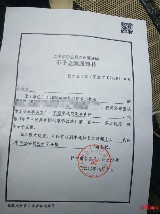 被骗多少钱才能报警立案-被诈骗了怎么办才能追回钱