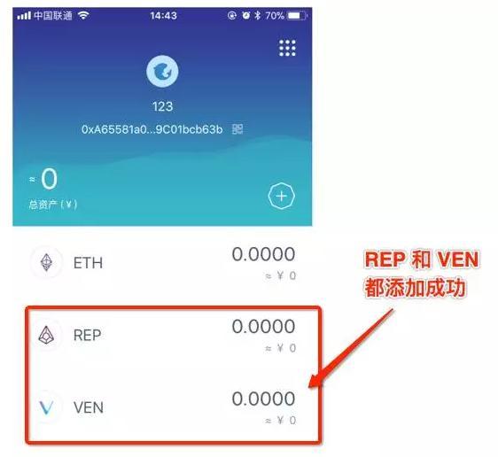 imToken钱包怎么提现-imtoken钱包怎么提现人民币