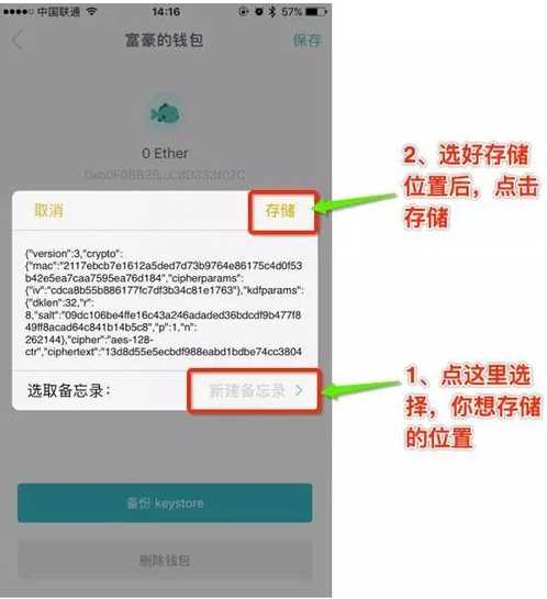 imtoken助记词破解-imToken助记词可以破解吗