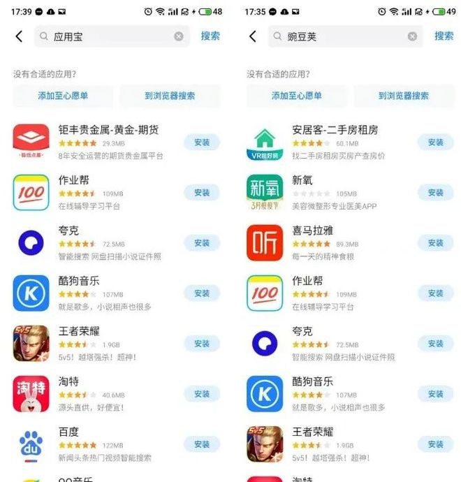 应用商店app下载官方苹果-应用商店app下载官方苹果手机版