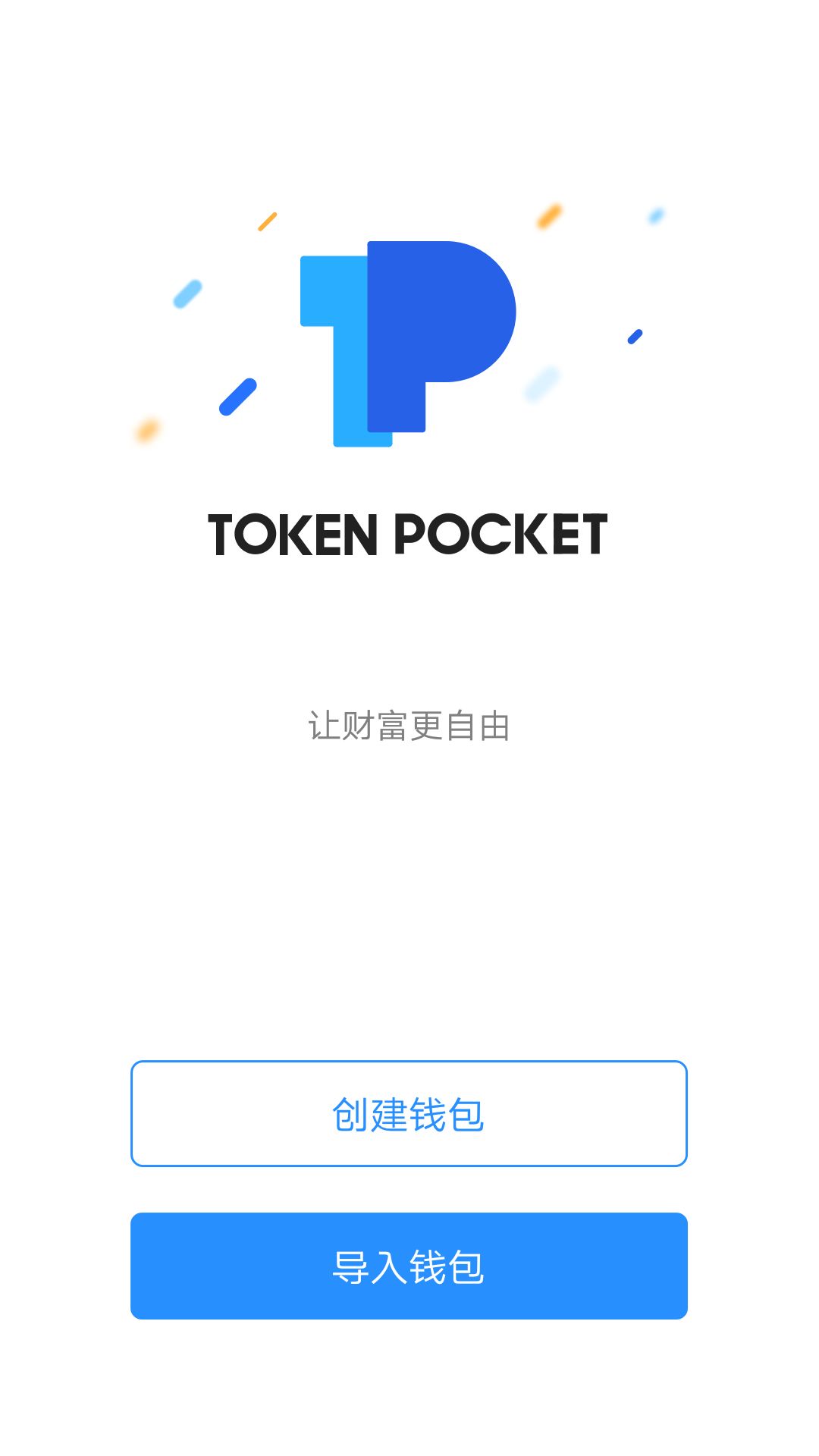 tokenpocket苹果APP-TokenPocket苹果最新下载地址