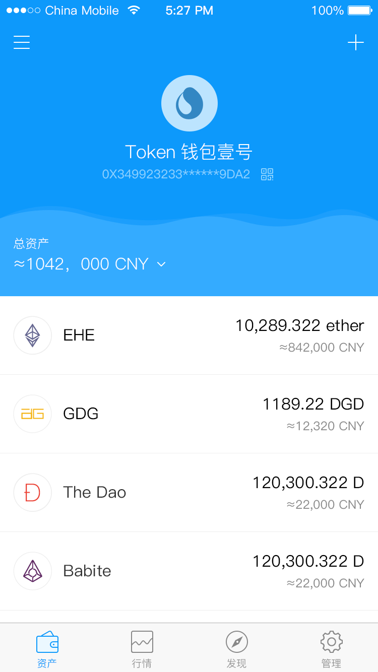 imtoken手机版最新下载-imtoken 10官网下载