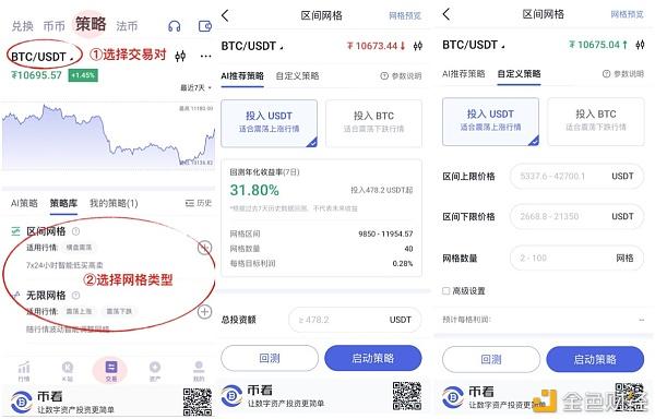 usdt交易需要手续费吗-usdt交易平台有资金限制吗