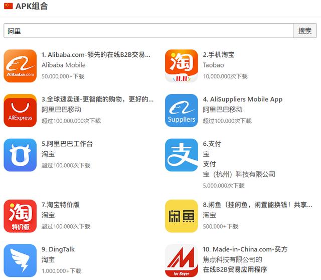 应用商店下载安装app-苹果手机应用商店下载安装app