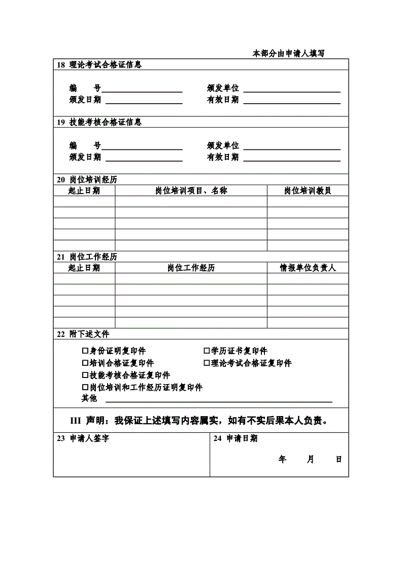 民航货运电报的格式和范文-民航货运电报的格式和范文是什么