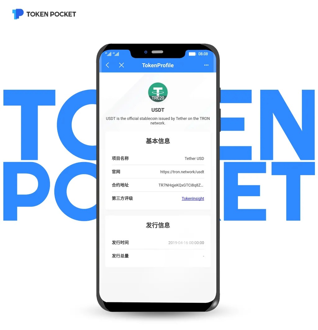 usdt-trc20地址怎么弄的简单介绍