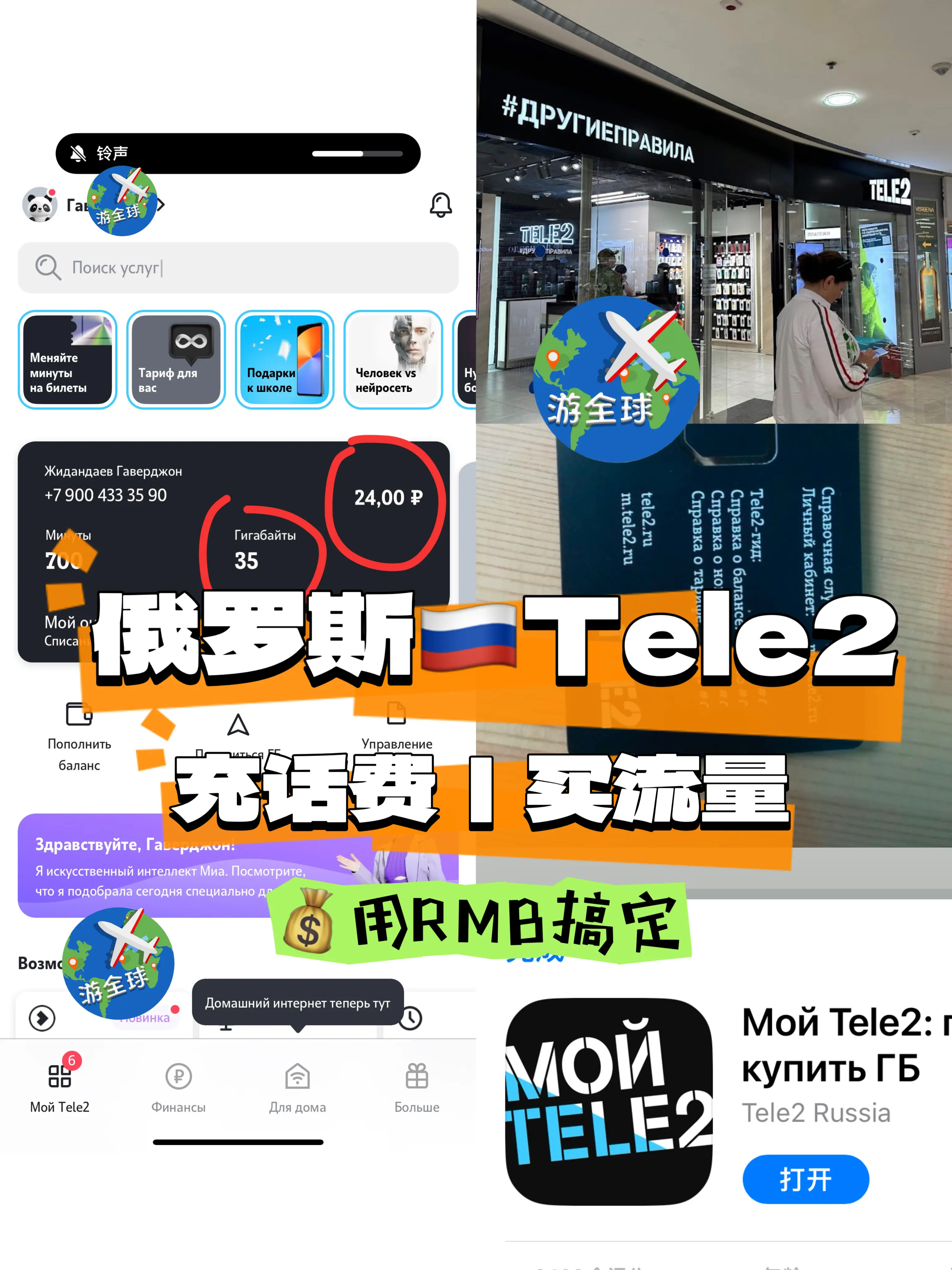 tele社交软件-telegram 社交