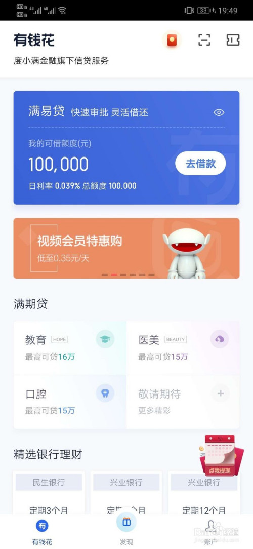 imtoken怎么提现到银行卡-imtoken钱包如何转到银行卡