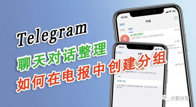 telegeram加群-电报telegeram加速器