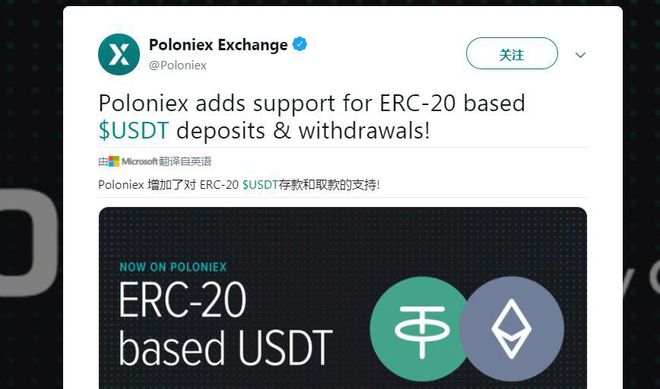 关于usdttrc20钱包官方网站的信息