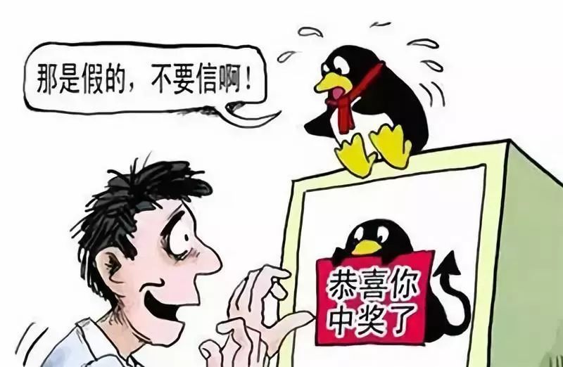 网上被骗怎么找回被骗的钱-教你一招追回被骗的钱反诈骗app