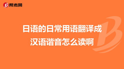 whats怎么读谐音-whats中文谐音怎么读