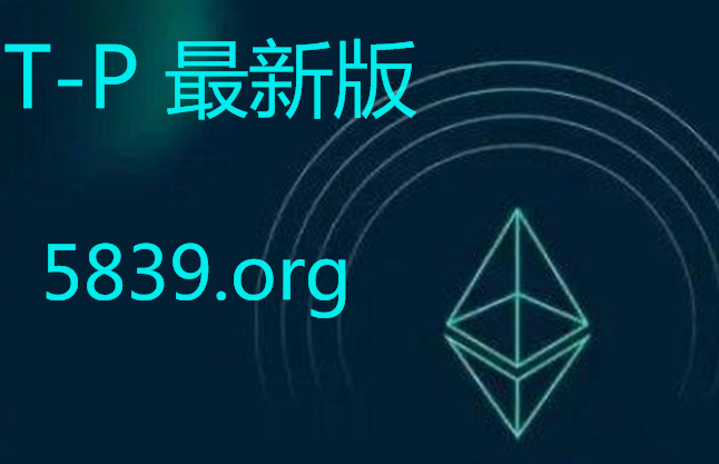 关于目前可靠的数字钱包有几个的信息