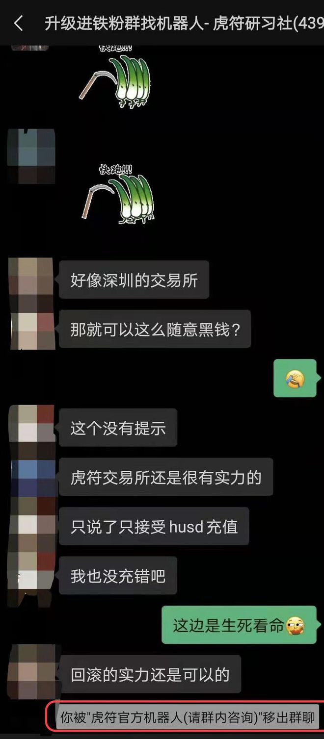 usdt买卖账户被冻结-买卖usdt银行账户被冻结