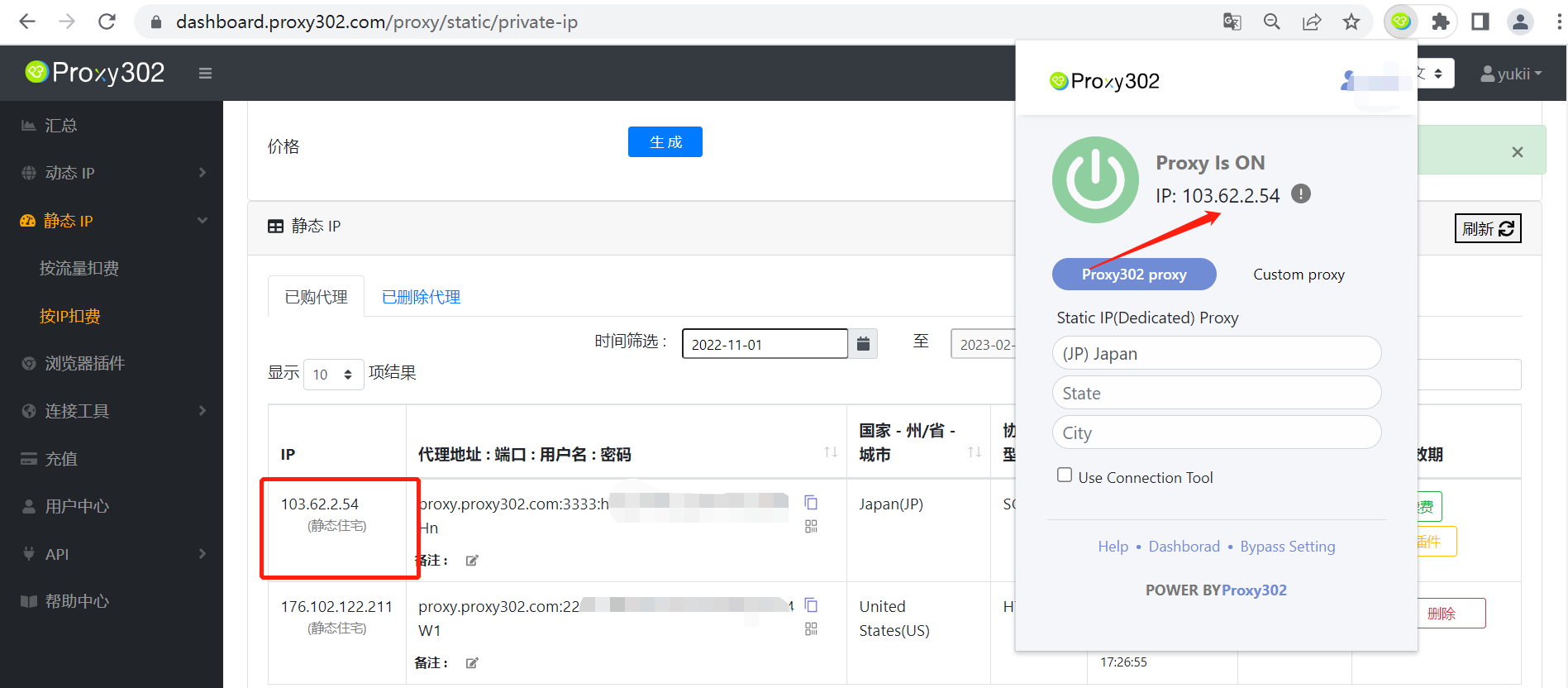 telegram怎么加电报-telegram怎么加入频道