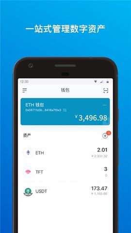 小狐狸钱包app中文版v4.0.1的简单介绍