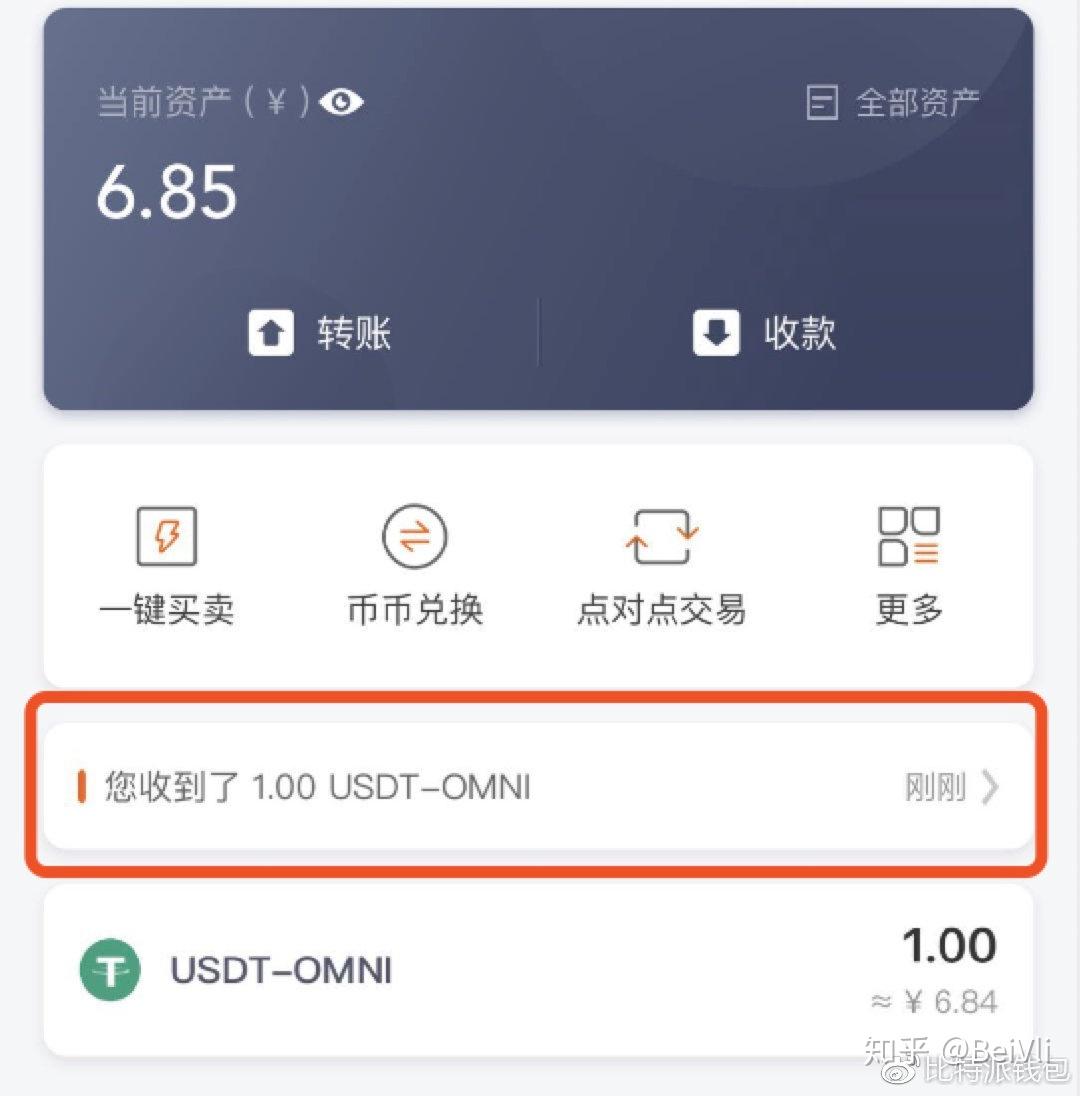 usdt地址区别-USDT与USDC的区别