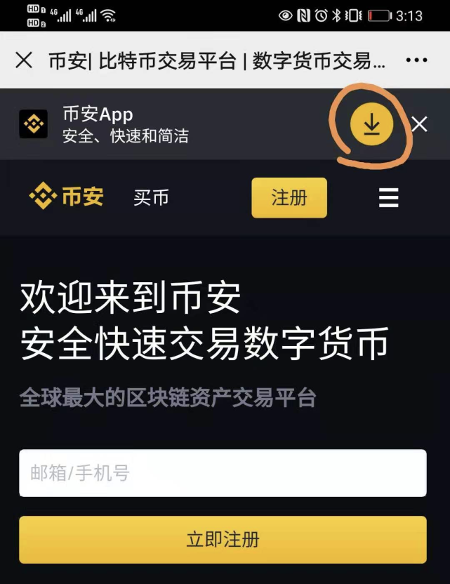 crypto交易所怎么样-cryptsy交易平台下载