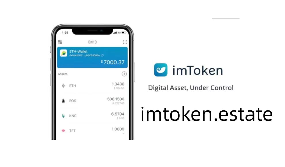 im钱包官方联系方式-imtoken钱包app下载