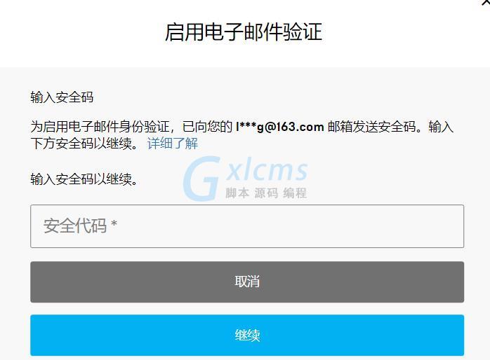 下载飞机软件收不到验证码怎么办-下载飞机软件收不到验证码怎么办呢