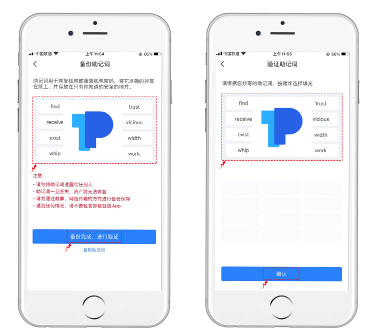 tokenpocket换手机怎么登录的简单介绍