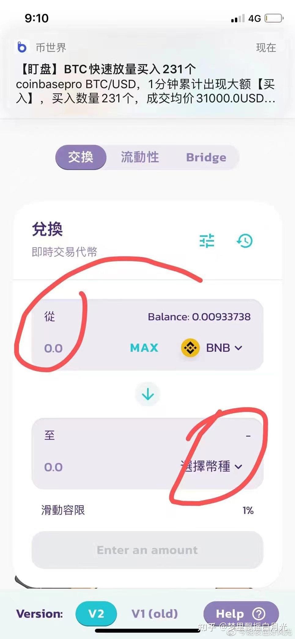 tp钱包app-tp钱包app官方下载