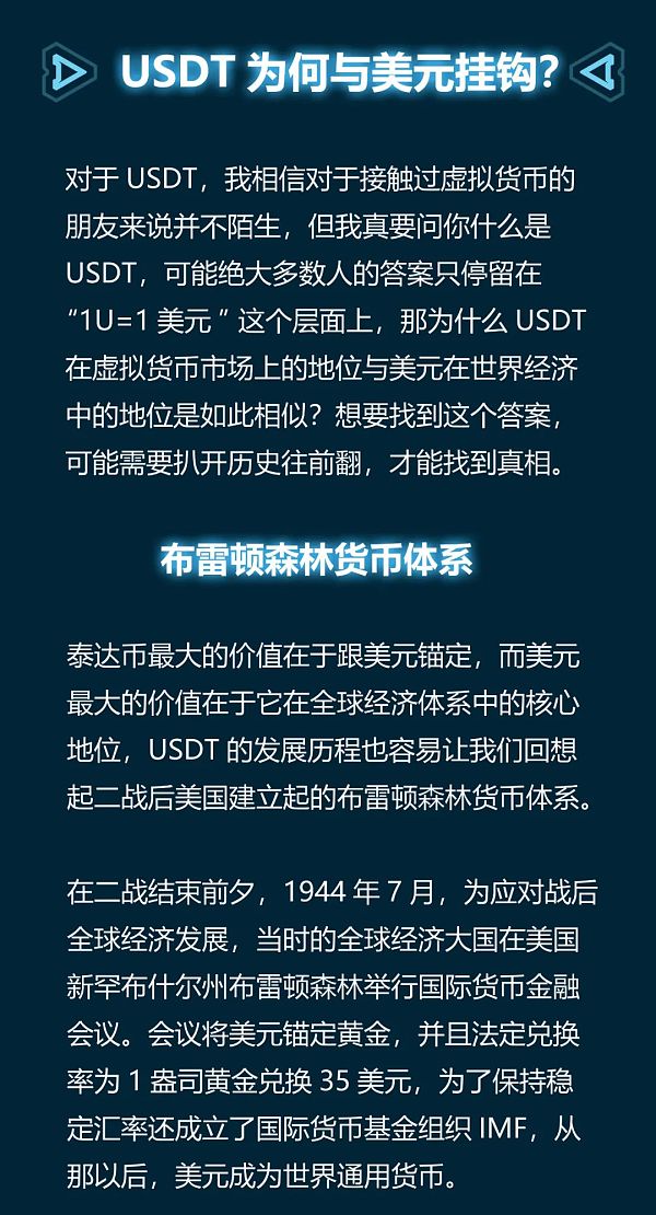 泰达币usdt有哪几种类型-泰达币usdt有哪几种类型可以交易