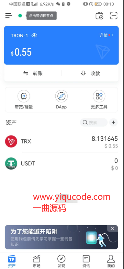 tokenpocket钱包官网下载-tokenpoket钱包网官 129安