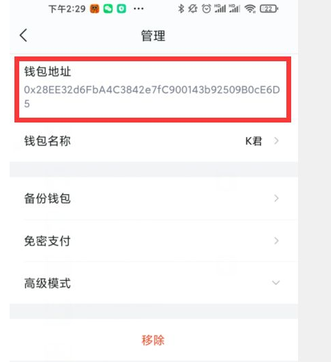 imtoken怎么绑定银行卡-imtoken怎么提现到银行卡