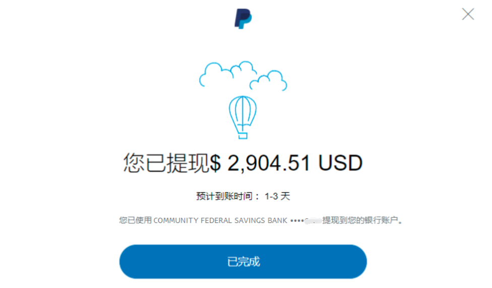 paypal里的钱怎么提现到国内-paypal里的钱怎么提现到国内银行卡