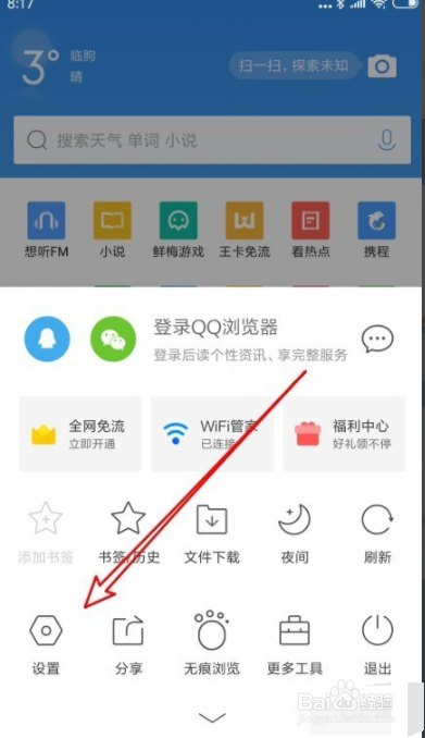 qq浏览器加密文件去哪了啊-浏览器加密文件去哪了啊怎么解决