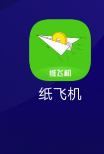 telegeram纸飞机app-telegeram中文版官网下载