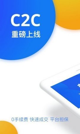 avive交易所app下载-avive交易所app下载流程