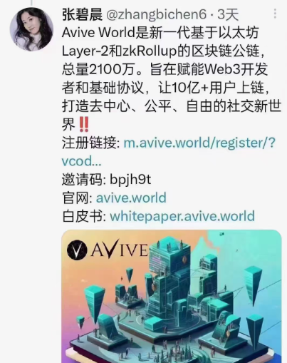 avive交易所app下载-avive交易所app下载流程