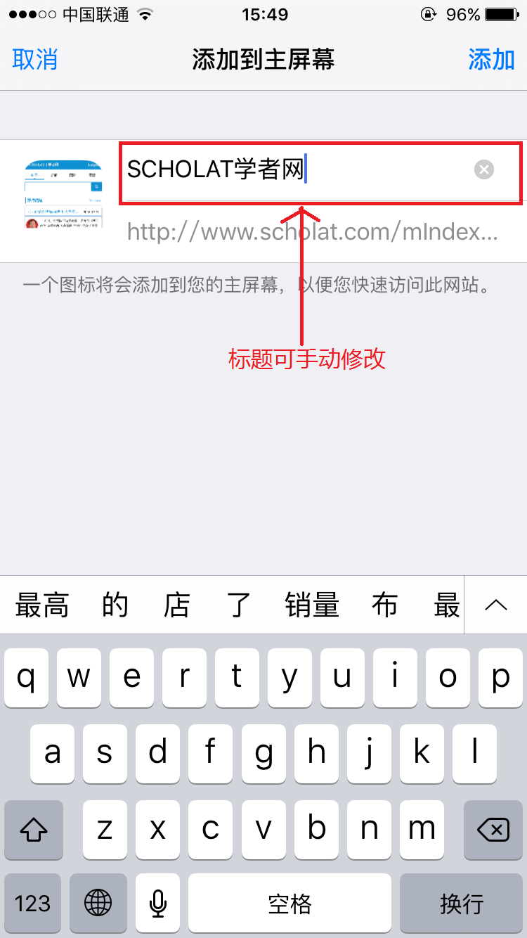 uc搜索为什么会自动跳转到safari-为什么在uc浏览器搜索会跳转到苹果浏览器