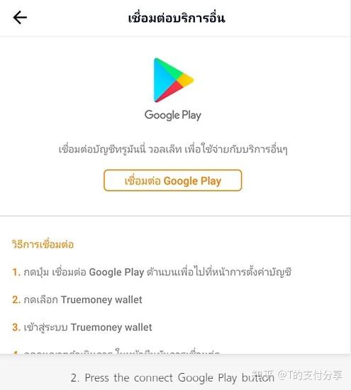 小狐狸钱包在google怎么安装应用-小狐狸钱包在google怎么安装应用程序