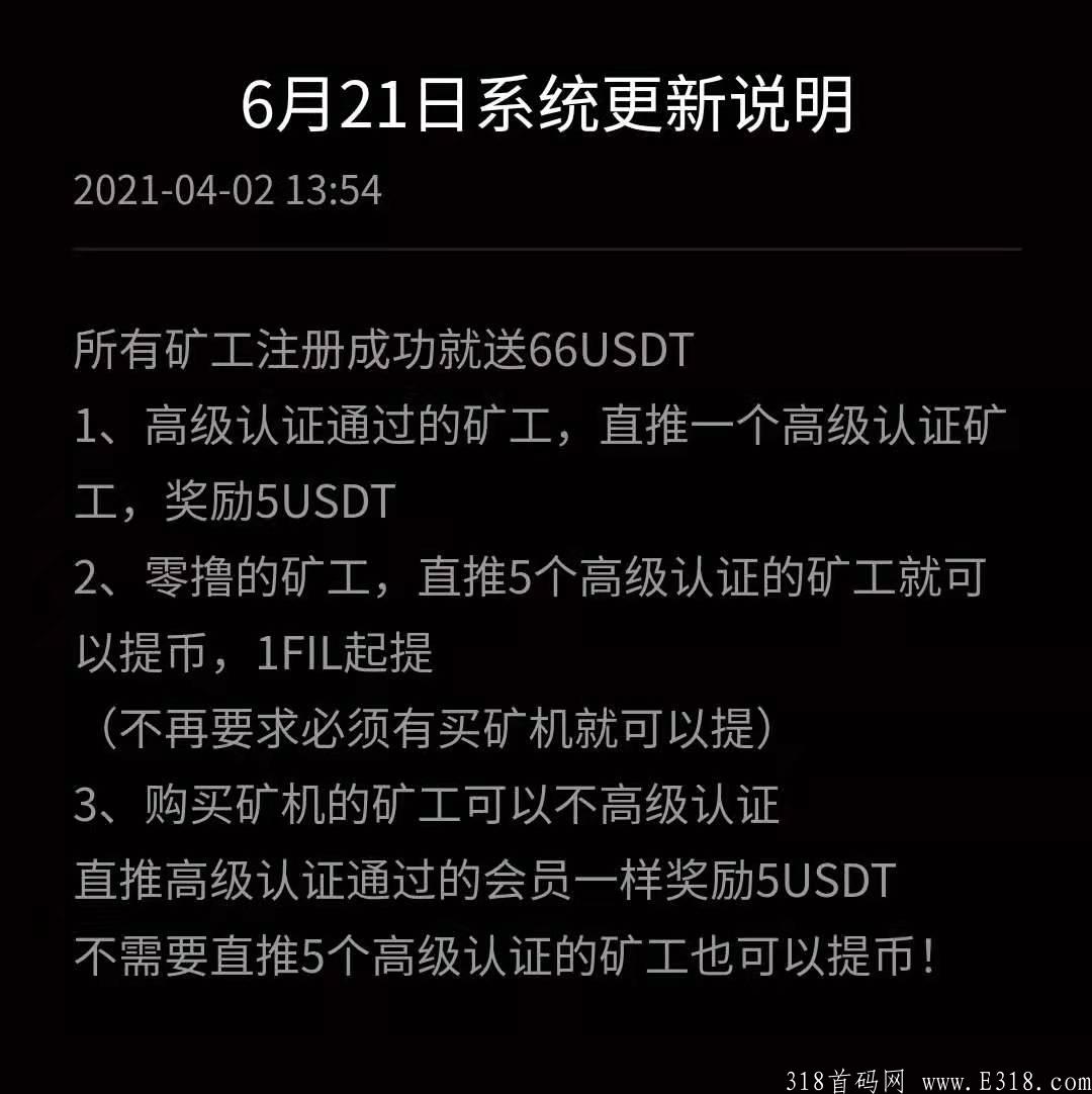 怎样注册usdt账号-怎么注册usdt官网账号