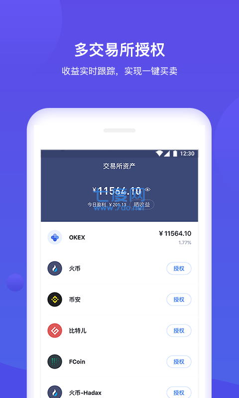 包含tokenpocket官网最新版的词条