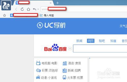 uc浏览器搜索跳出来其他浏览器-uc搜索东西跳到safari浏览器