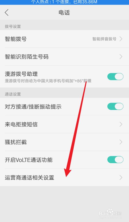 oppo无法下载app怎么办-oppo电话app被删了怎么办