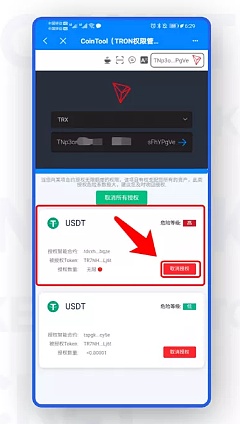 tokenpocket安全不-Tokenpocket钱包安全吗