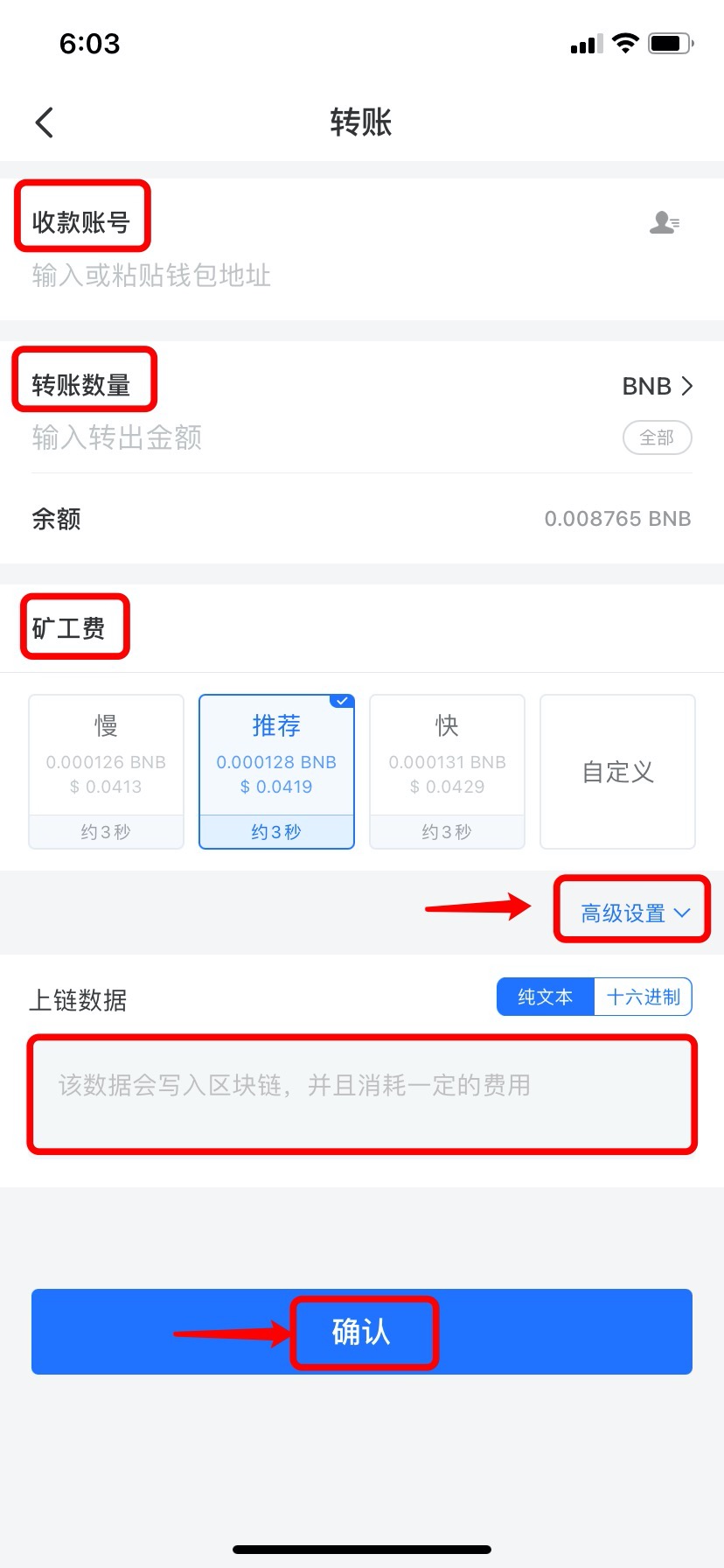 tokenpocket钱包下载官网苹果版的简单介绍